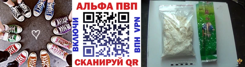 Купить наркотики цена Ливны Марихуана  А ПВП  МЕФ  COCAIN 