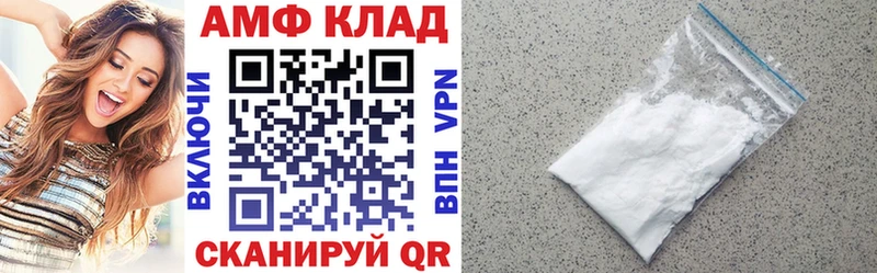АМФЕТАМИН VHQ наркошоп Ливны