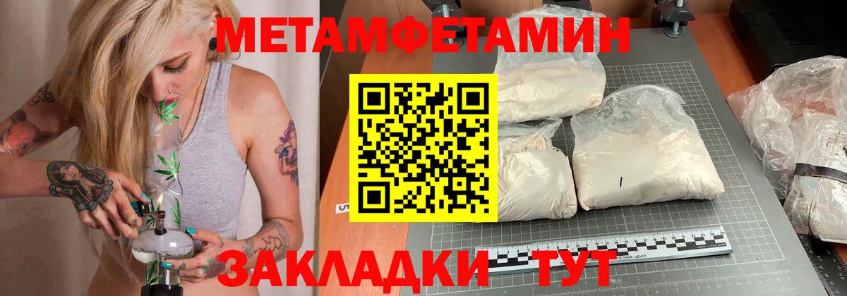 АМФ  АМФ Premium  Вход с VPN  ОМГ ОМГ онион  Ливны 