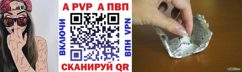 мега ССЫЛКА  Ливны  A-PVP крисы CK 