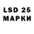 LSD-25 экстази кислота Raya Fragin