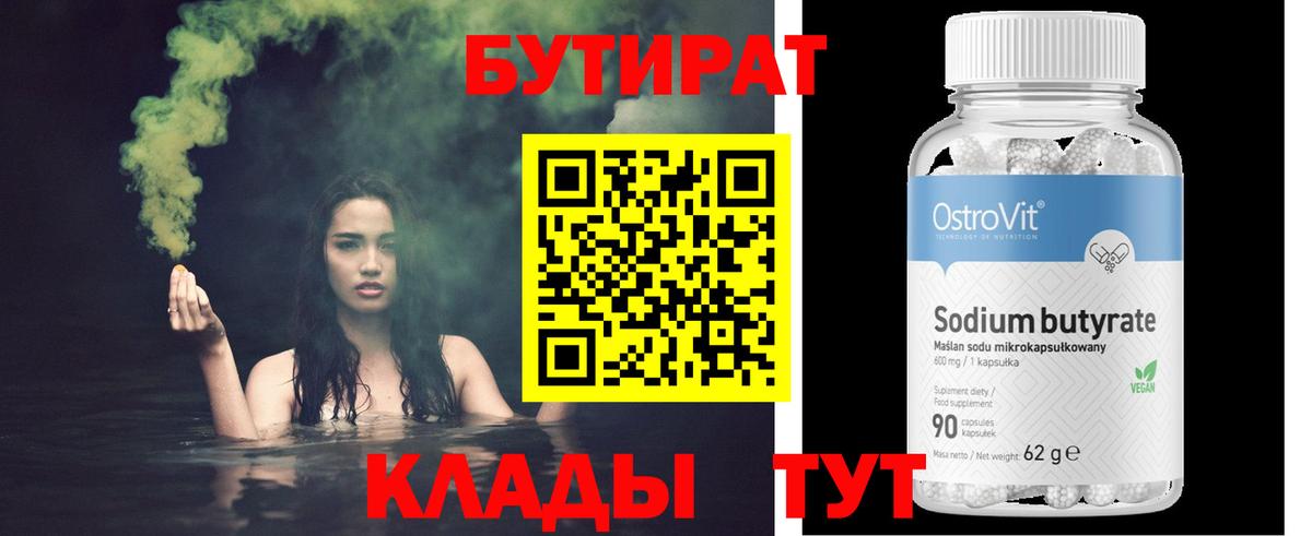 Ливны  Кокаин  A-PVP СОЛЬ   Вход с VPN  МАРИХУАНА  Меф МЯУ МЯУ кристаллы  ГАШ 