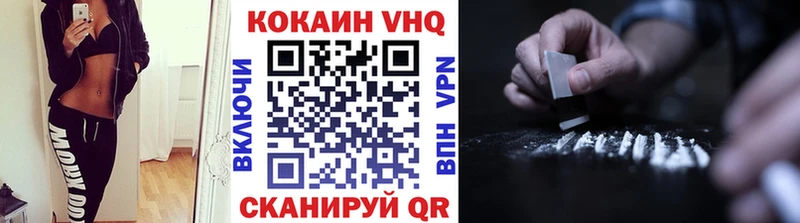 OMG цены Ливны Кокаин 98%