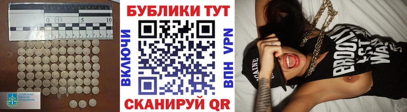 Ecstasy 280мг  Ливны 