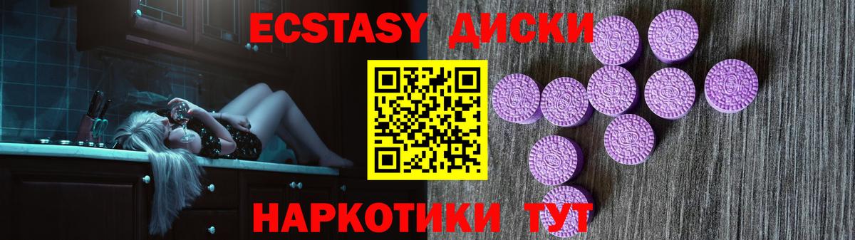 ЭКСТАЗИ Punisher  Вход с VPN  Ливны  Экстази  наркотики  Экстази Philipp Plein 