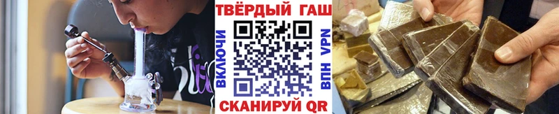 ГАШИШ Ice-O-Lator  Ливны 