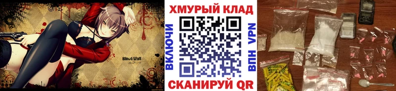 Героин Heroin  Ливны 