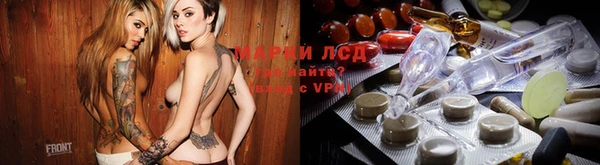 гидропоника Армянск