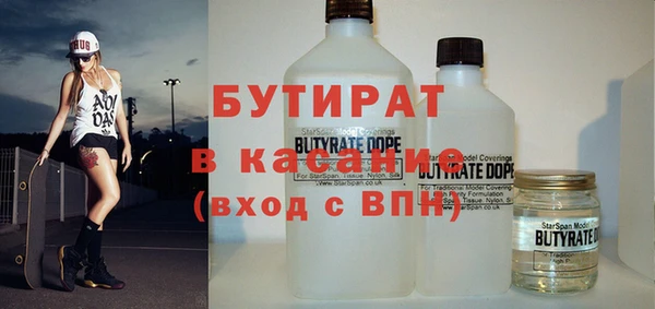 крисы Арсеньев