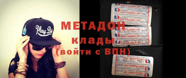 стаф Богородицк