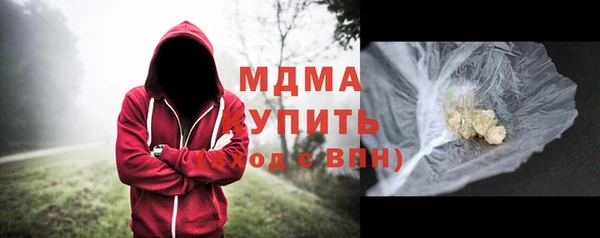 стаф Богородицк