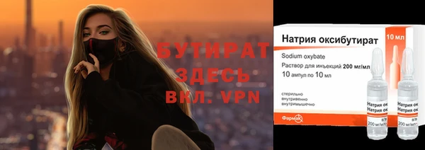 гидропоника Армянск