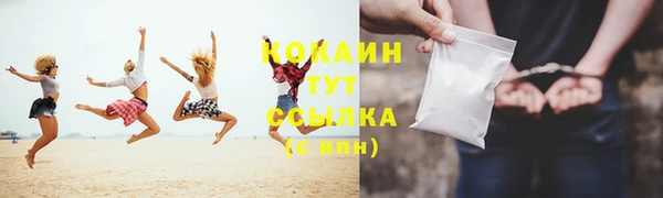 кокаин колумбия Аркадак