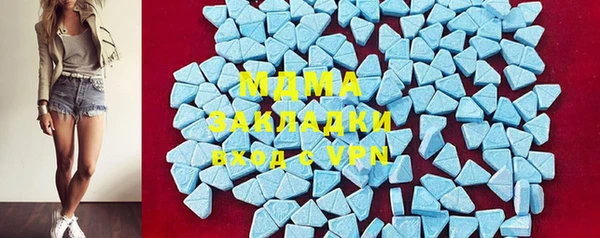 гидропоника Покровск