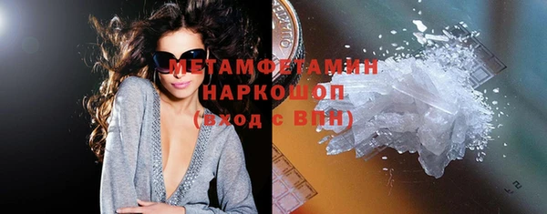 альфа пвп VHQ Покачи