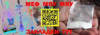тгк Донецк