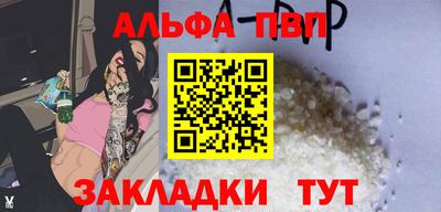 тгк Донецк