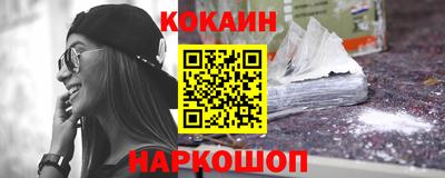 тгк Донецк