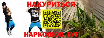 тгк Донецк