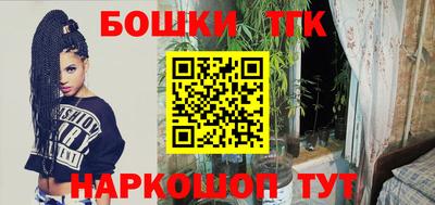 тгк Донецк