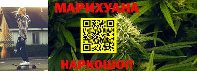 тгк Донецк