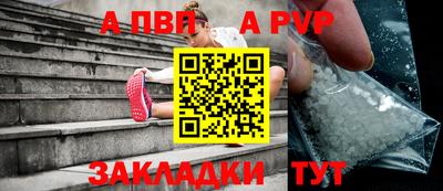 тгк Донецк