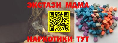 эйфоретик Донской