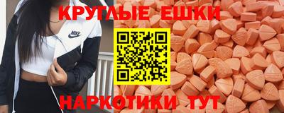 тгк Донецк