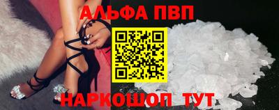 тгк Донецк