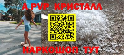 а пвп мука Дубна