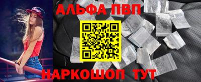тгк Донецк