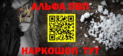 тгк Донецк