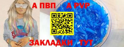 эйфоретик Донской