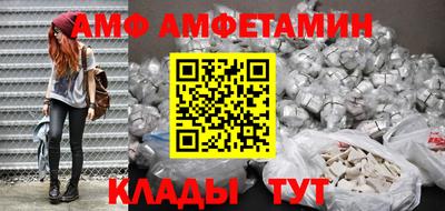 тгк Донецк