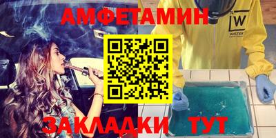 эйфоретик Донской