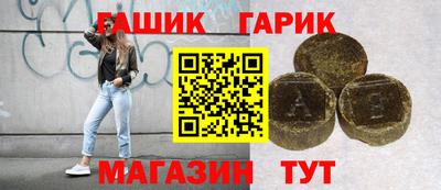тгк Донецк