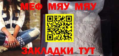 а пвп мука Дубна