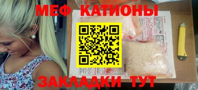 тгк Донецк