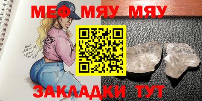 тгк Донецк