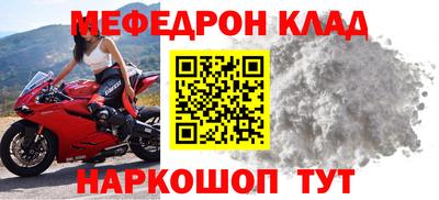 а пвп мука Дубна
