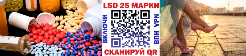 ЛСД экстази ecstasy  Ливны 