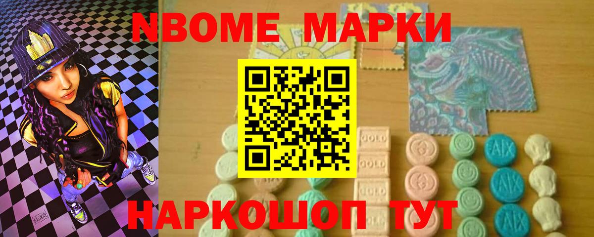 LSD-25 экстази кислота Ливны
