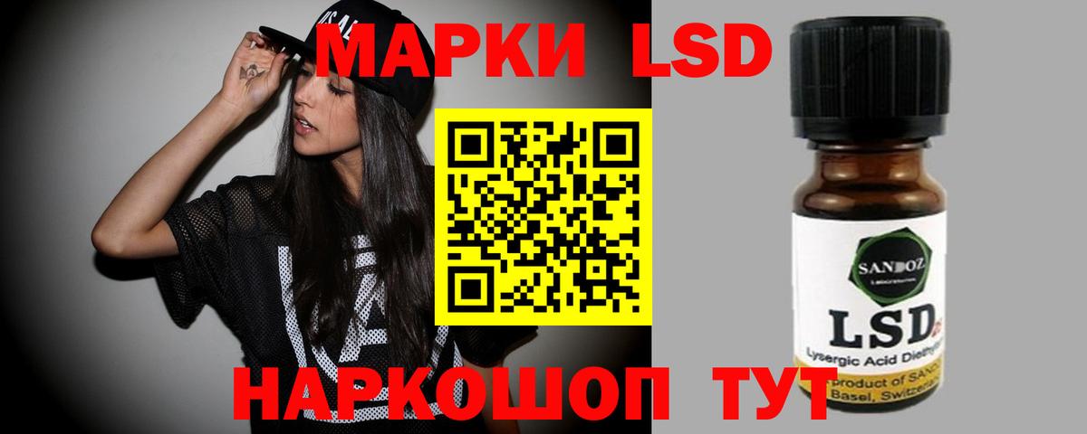 LSD-25 экстази кислота  Лсд 25 экстази ecstasy  Ливны  Вход с VPN 