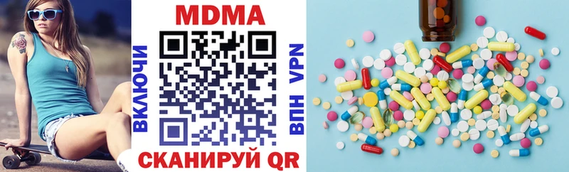 MDMA crystal  где найти   нарко площадка состав  Ливны 