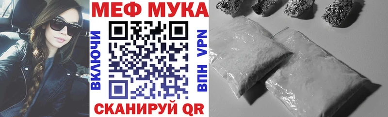 Меф мяу мяу кристаллы Ливны