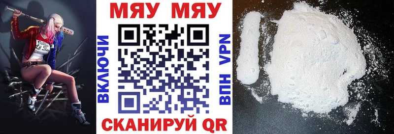 МЕФ мука  Ливны 