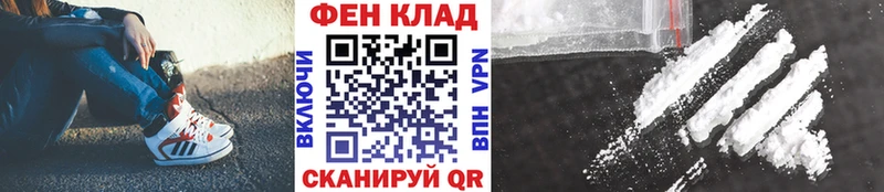 где купить наркоту  darknet формула  Первитин пудра  Ливны 