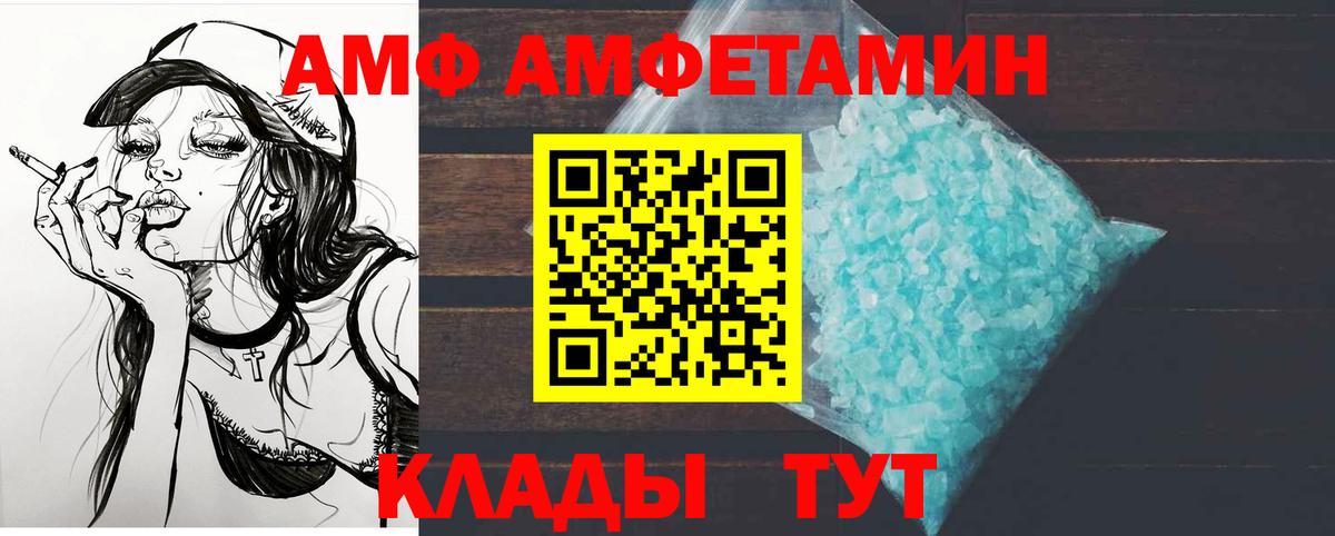 Первитин пудра  Вход с VPN  Ливны  Первитин пудра 