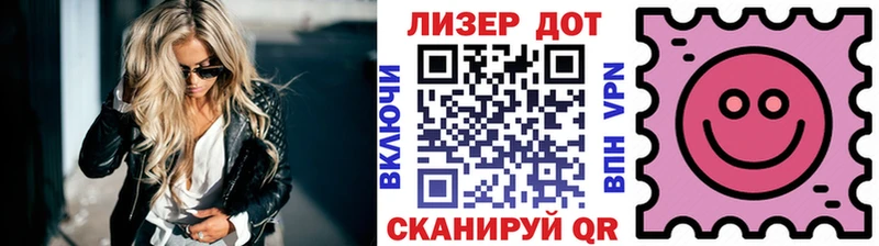 Марки 25I-NBOMe 1,5мг  Ливны 