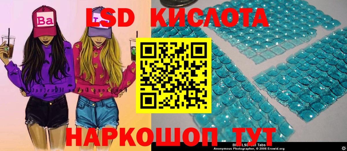 Марки N-bome  Марки N-bome 1,5мг  Вход с VPN  Ливны  Марки N-bome 1,5мг 